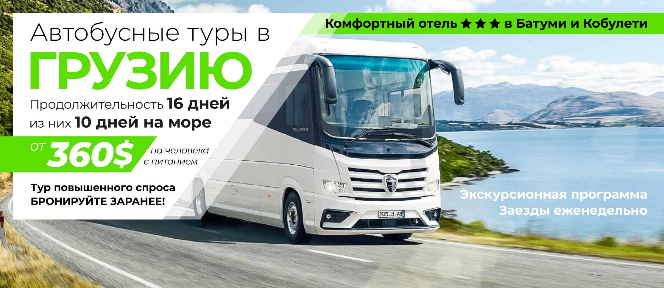 Главная страница