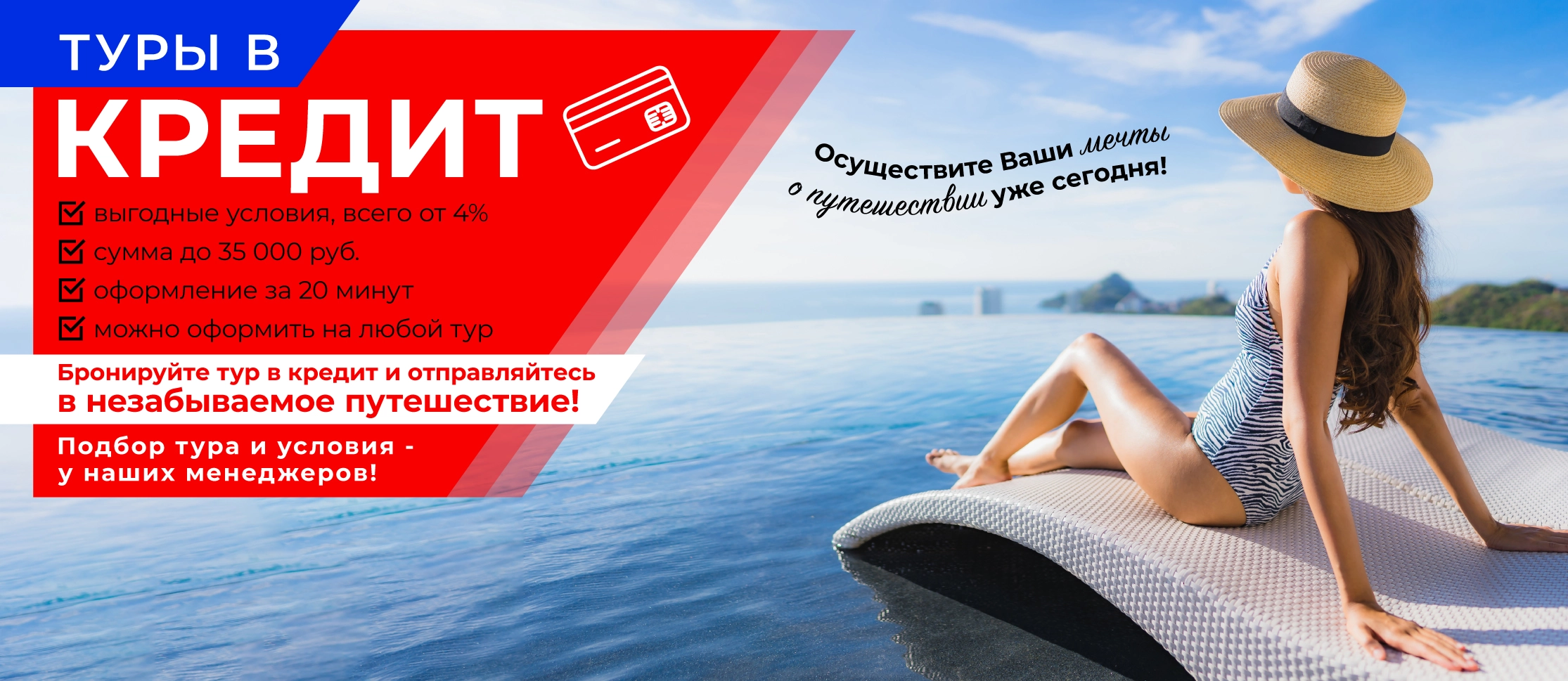 Главная страница