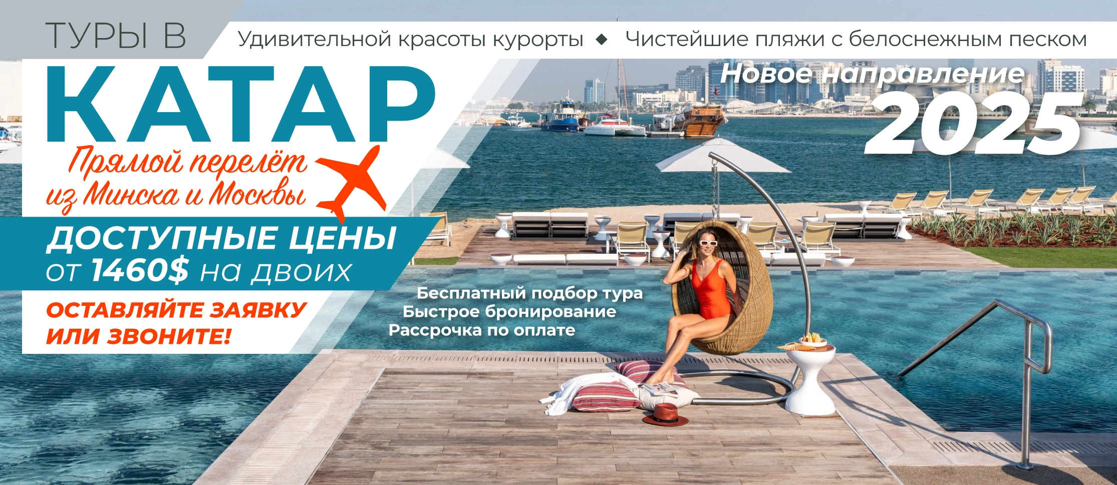 Главная страница