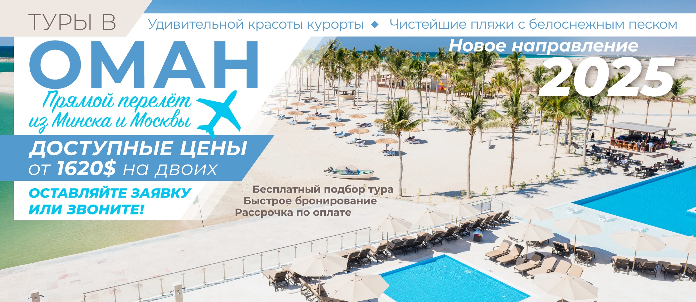 Главная страница