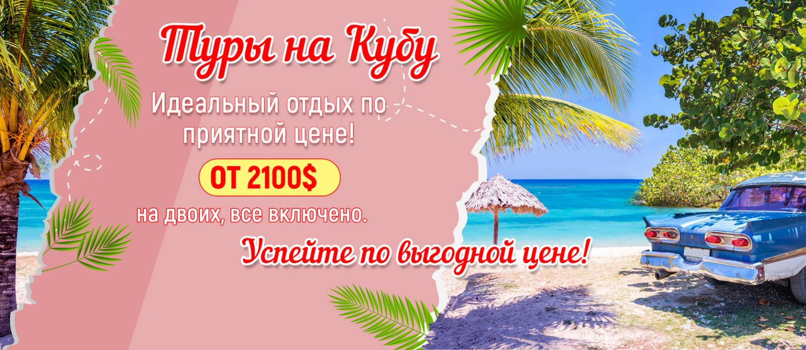 Главная страница