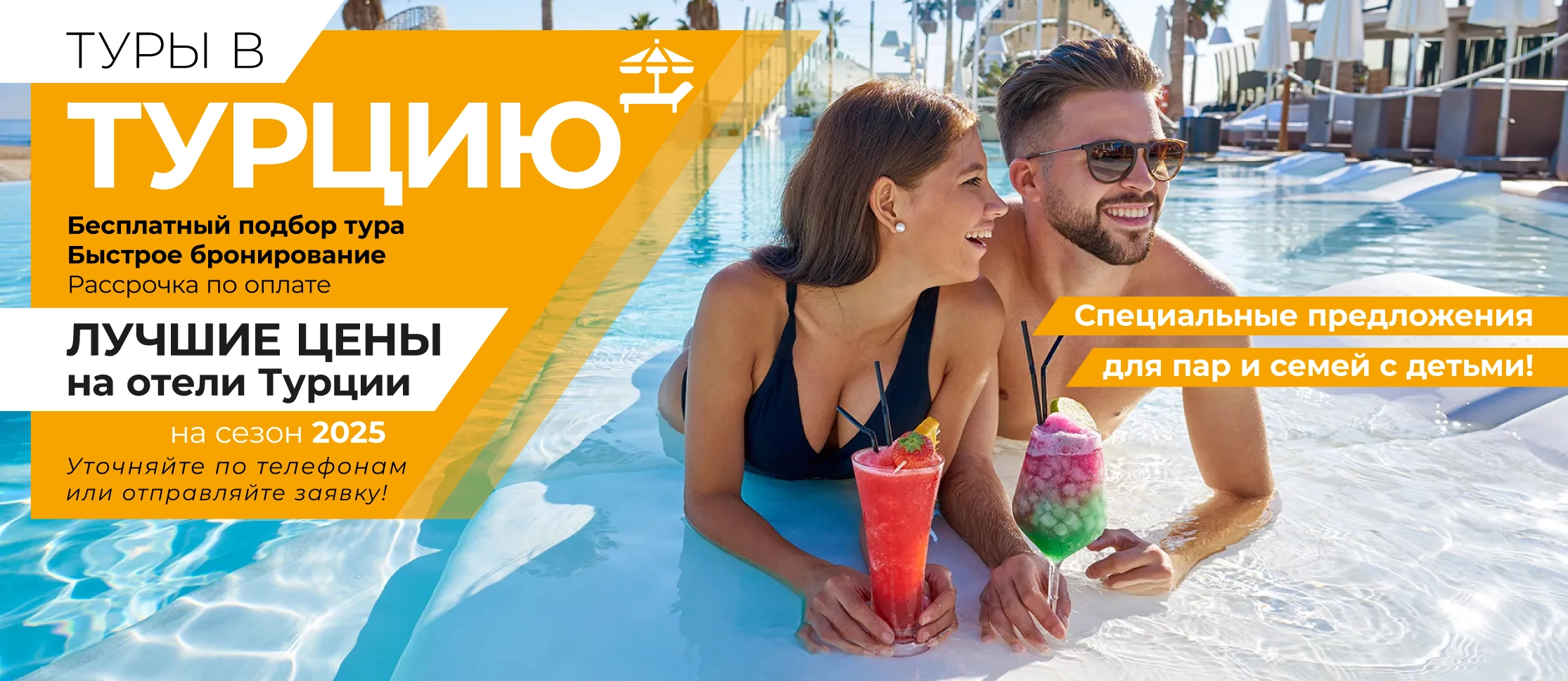 Главная страница