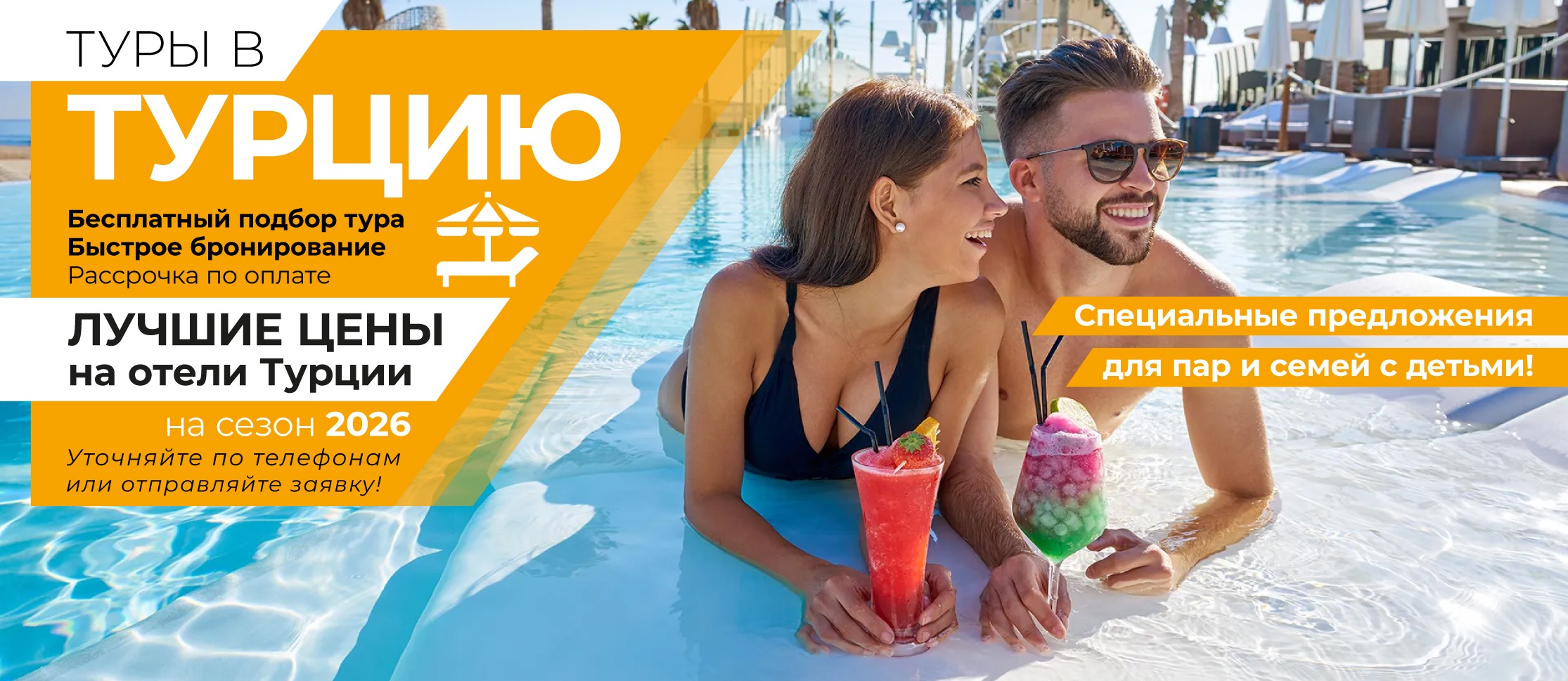 Главная страница