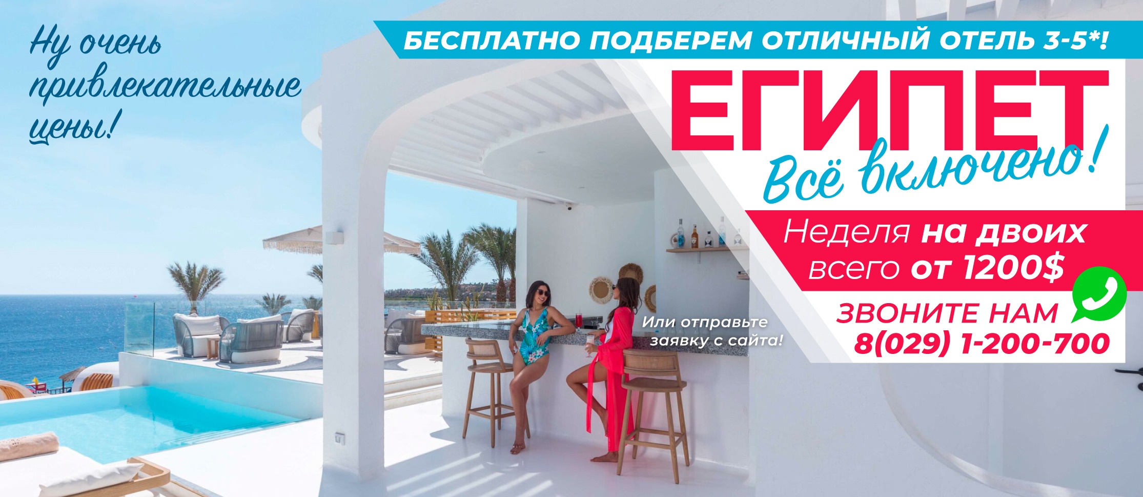 Главная страница