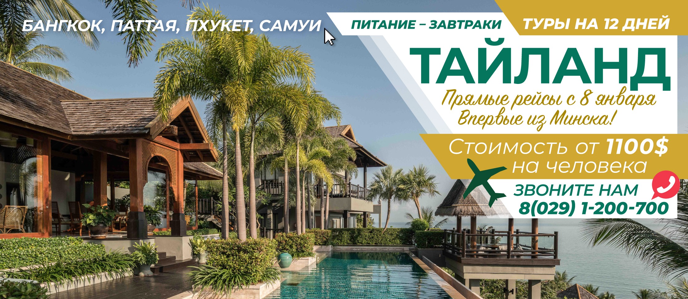 Главная страница